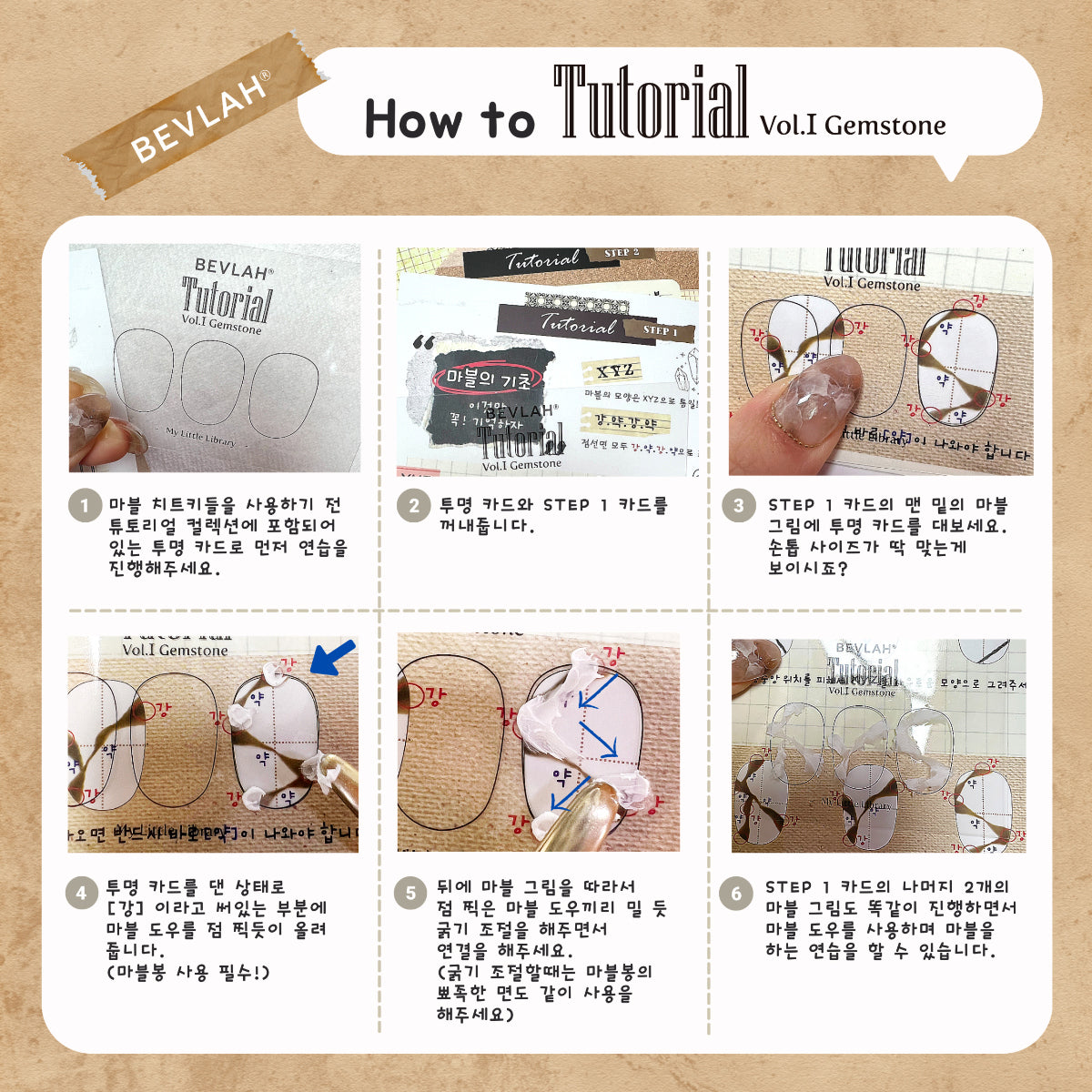 BEVLAH - Tutorial Vol. I Gemstone Collection