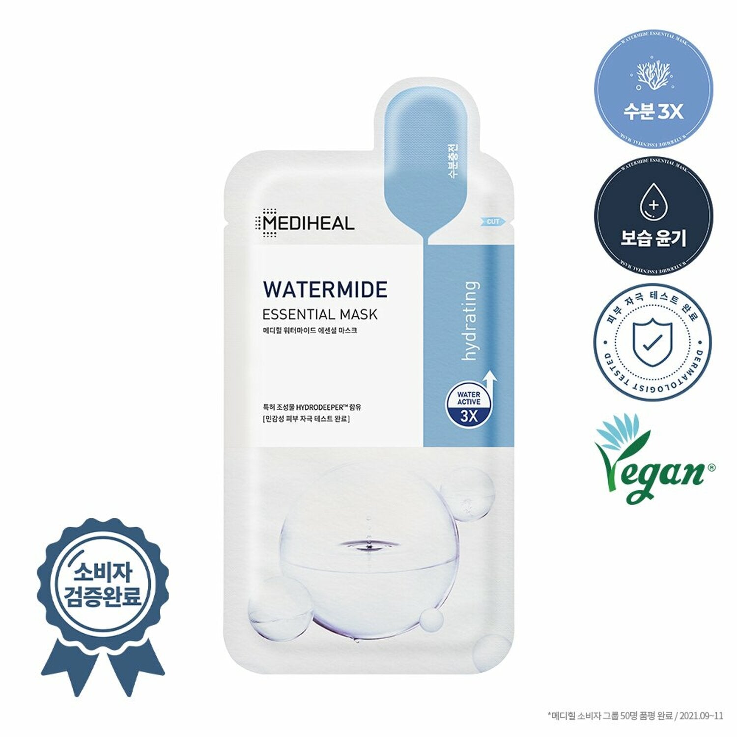 ★BESTSELLING★ Korean Sheet Mask - MEDIHEAL Watermide Essential Face Mask For All Skin Types