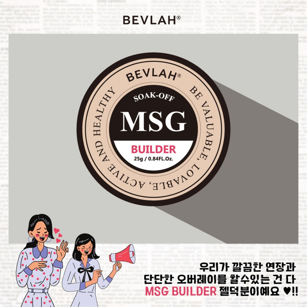 BEVLAH - MSG Builder Soak-Off Gel