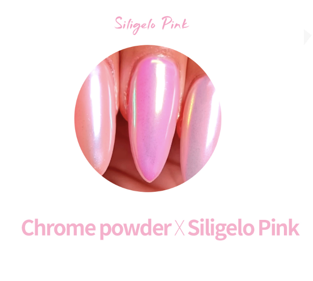 DIAMI - Siligello Pink Color Gel (Non-Wipe)