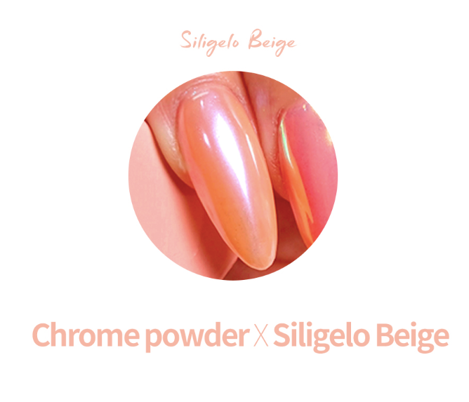DIAMI - Siligello Pink Color Gel (Non-Wipe)