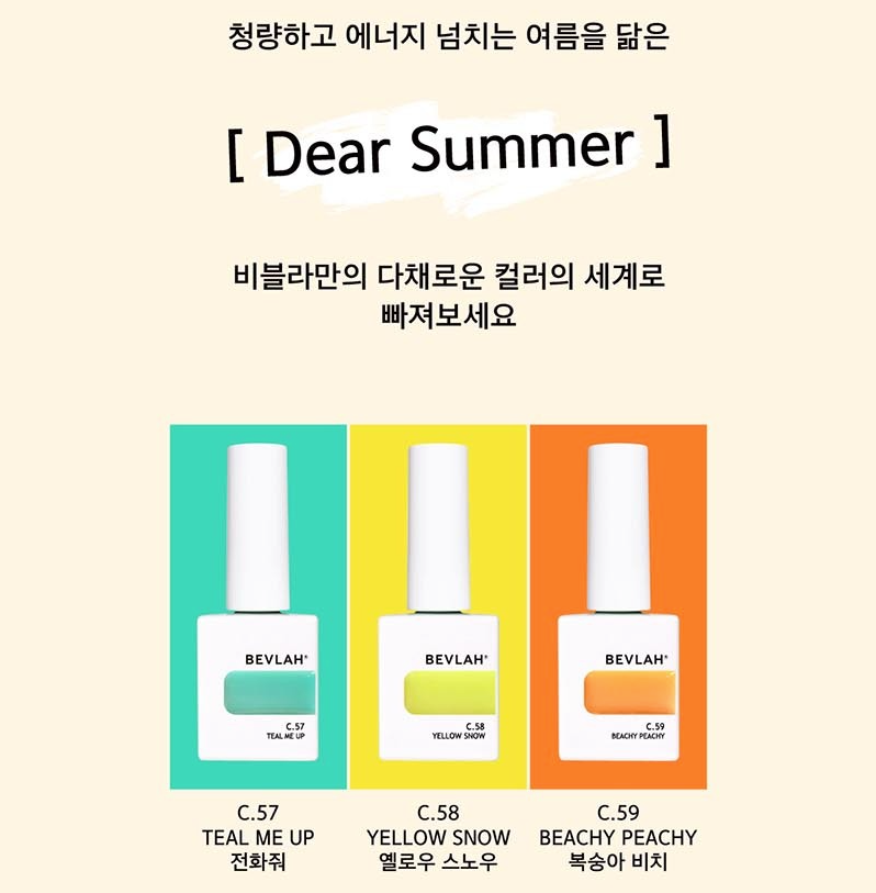 BEVLAH - Dear Summer Collection