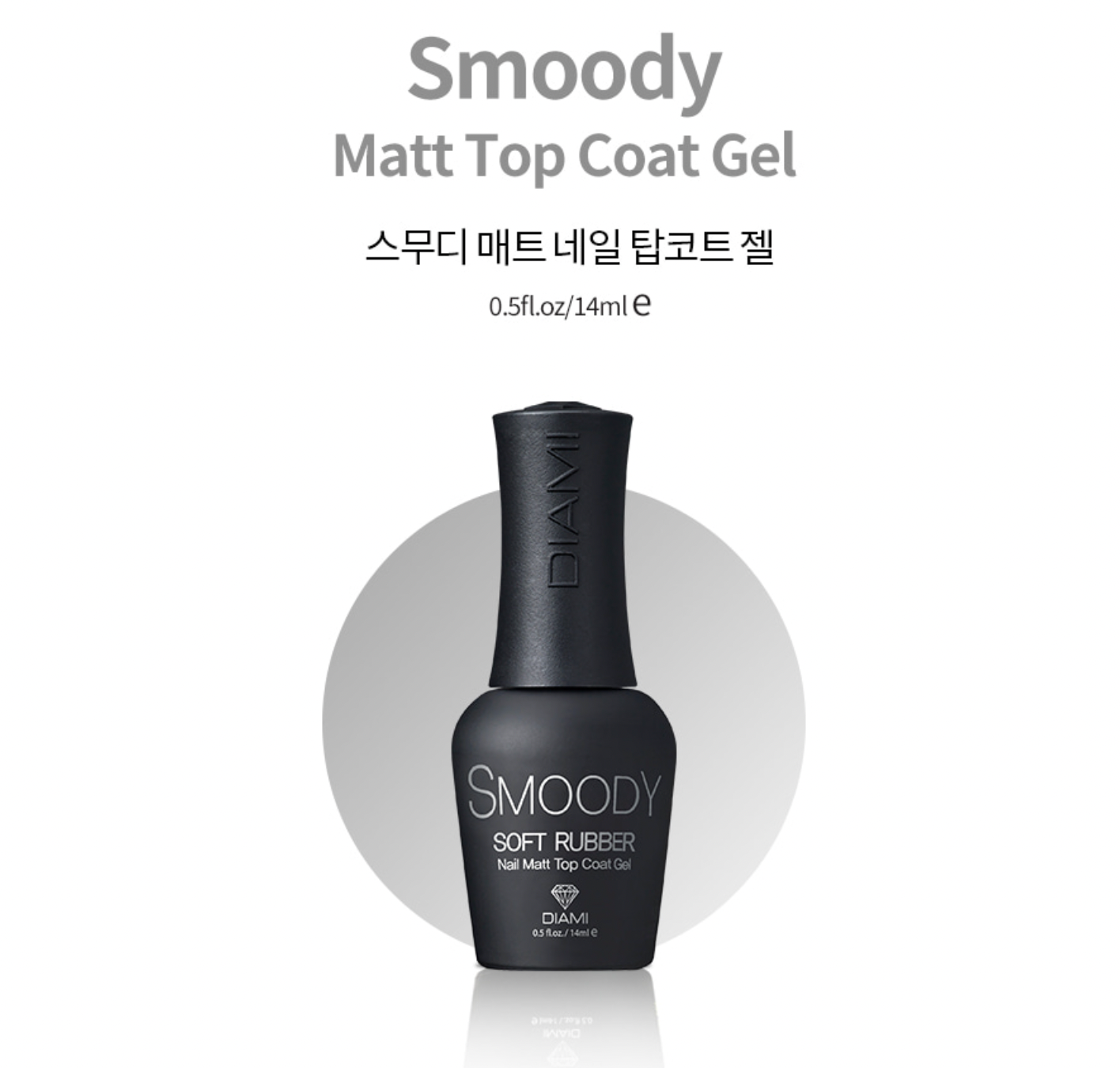 DIAMI - Smoothy Matte Top Gel (Non-wipe)