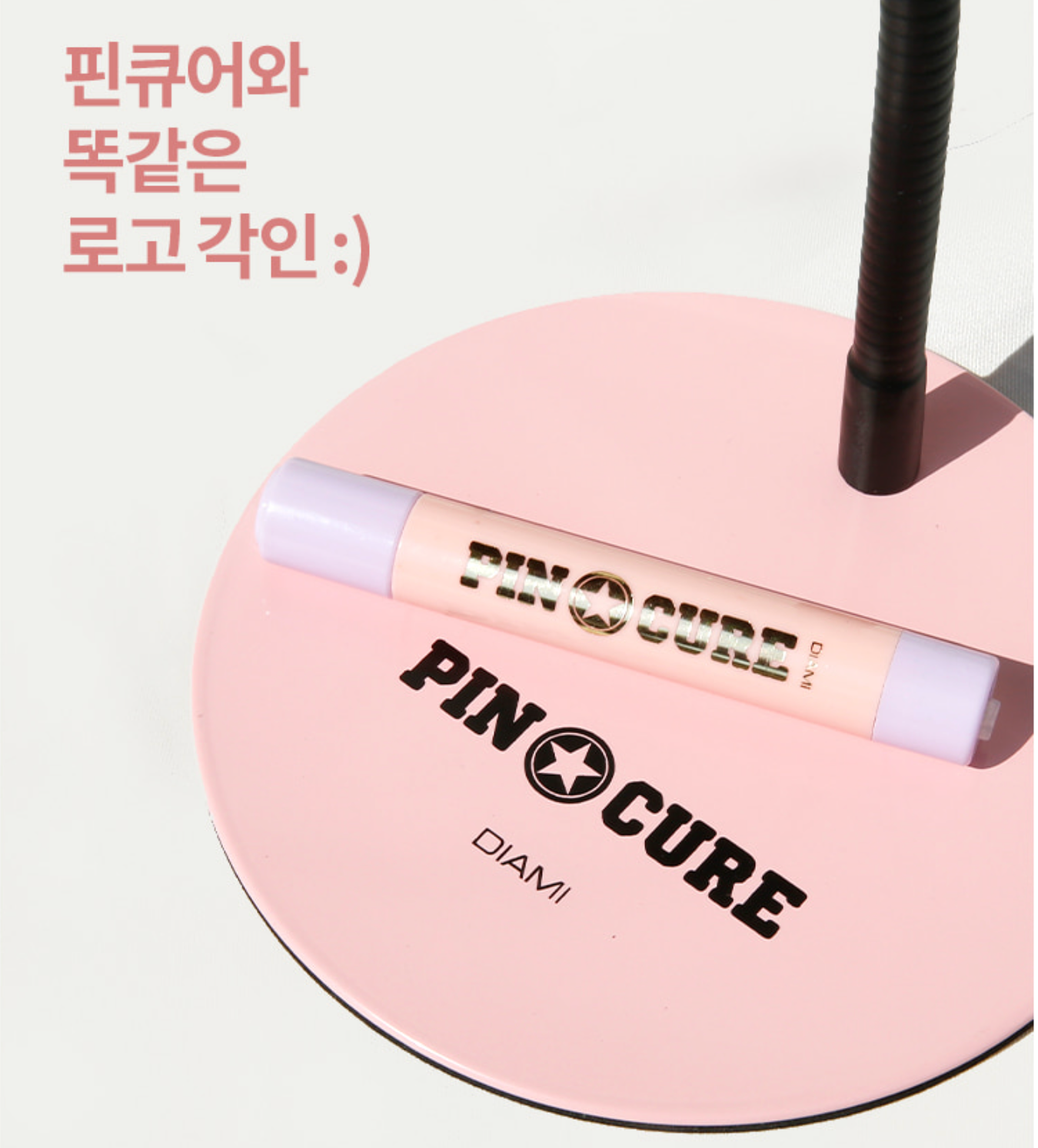 DIAMI - PinCure Holder