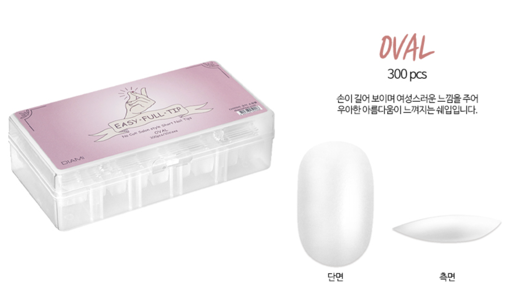 DIAMI - CANOE Easy Full Tips Oval / Round