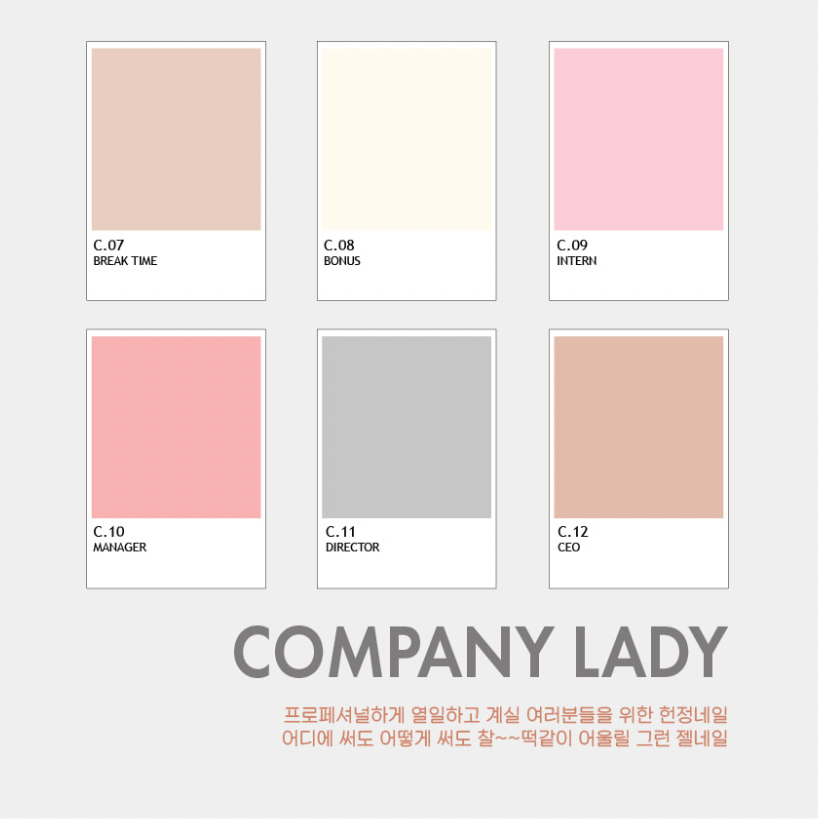BEVLAH - Company Lady Collection