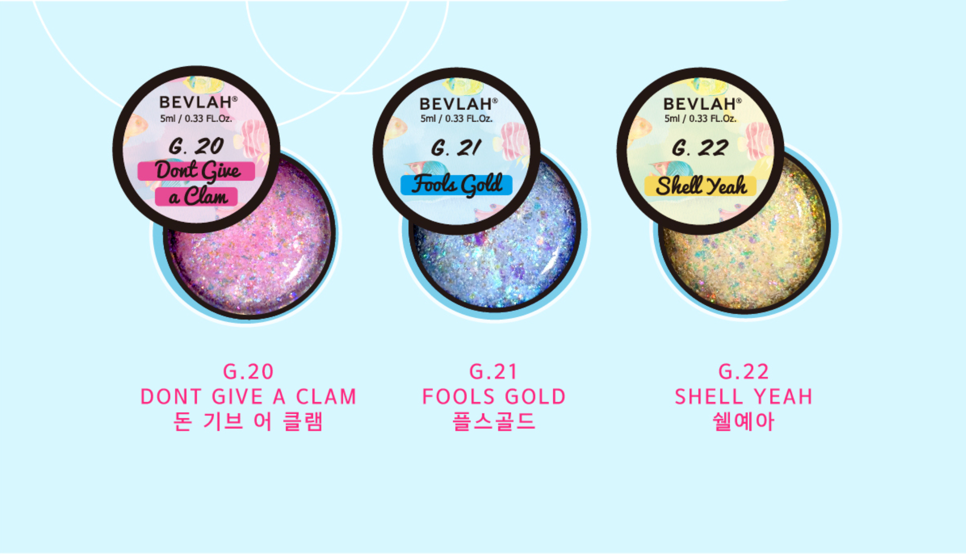 BEVLAH - Under the Sea Glitter Gels