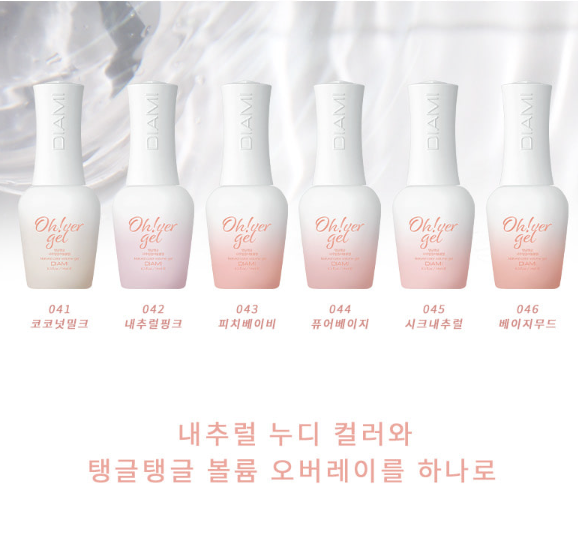 DIAMI - "Oh! ver Gel" - Natural Colour Volume Gel