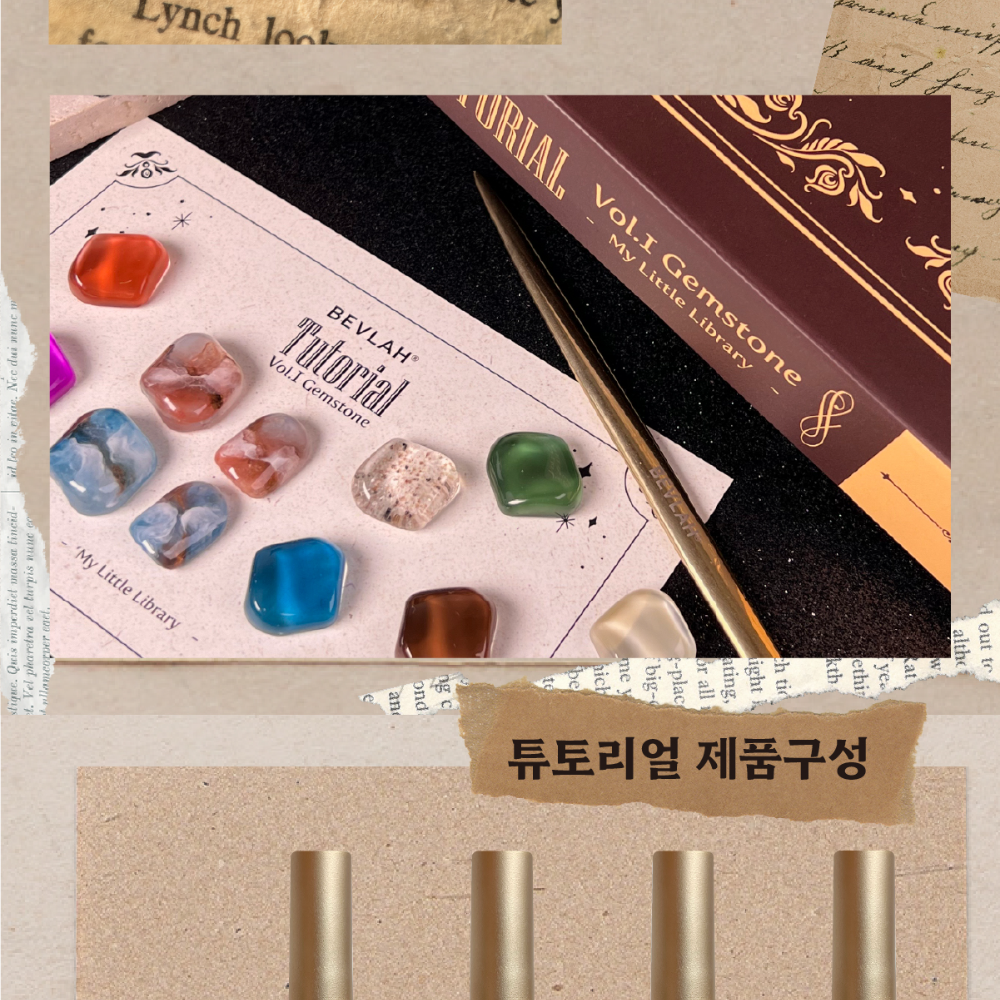 BEVLAH - Tutorial Vol. I Gemstone Collection