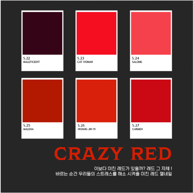 BEVLAH - Crazy Red Collection